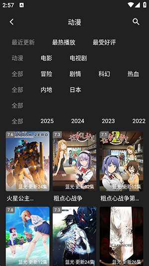 丫丫fun最新版