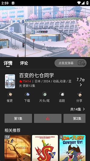 丫丫fun最新版