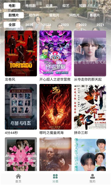 咕噜映画-图1