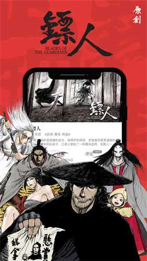 新漫画图1