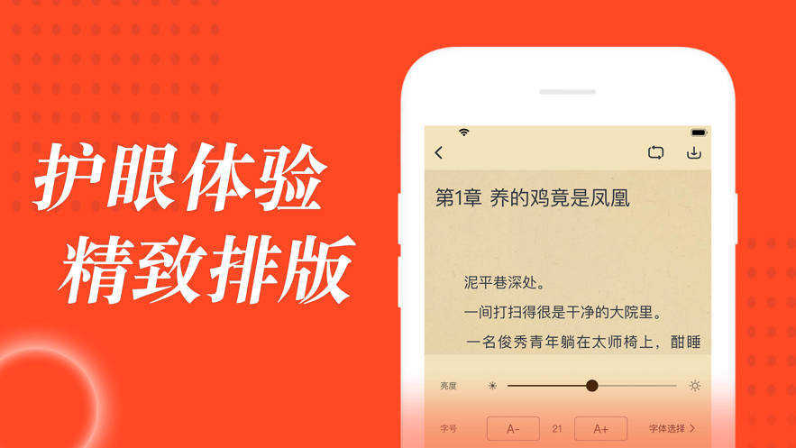 追书大全2025最新版-图2