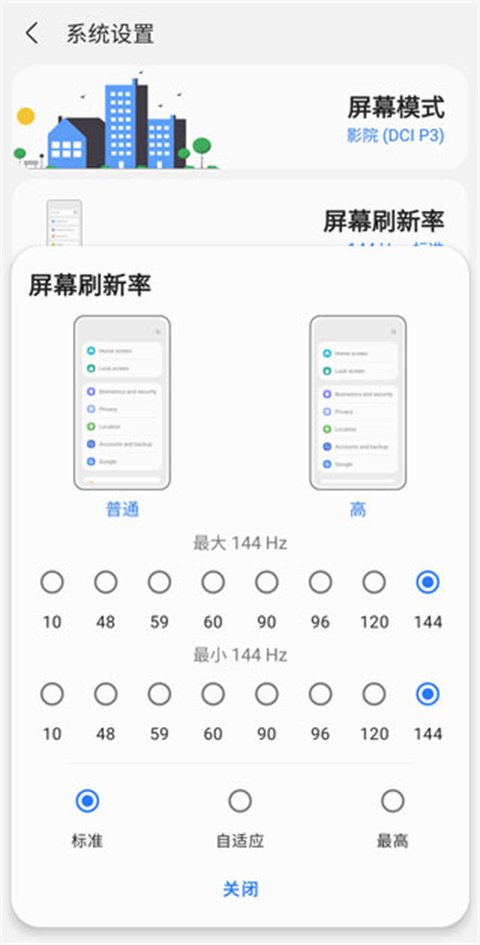 sam helper最新版图1