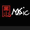 黑山音乐无损音乐安卓直装版