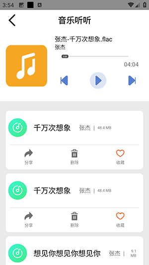 剪辑鬼-图3