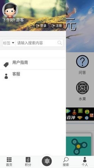 天空次元图1