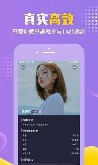 歪约正版图2