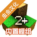 生存战争2突变模组 v2.4.10.8