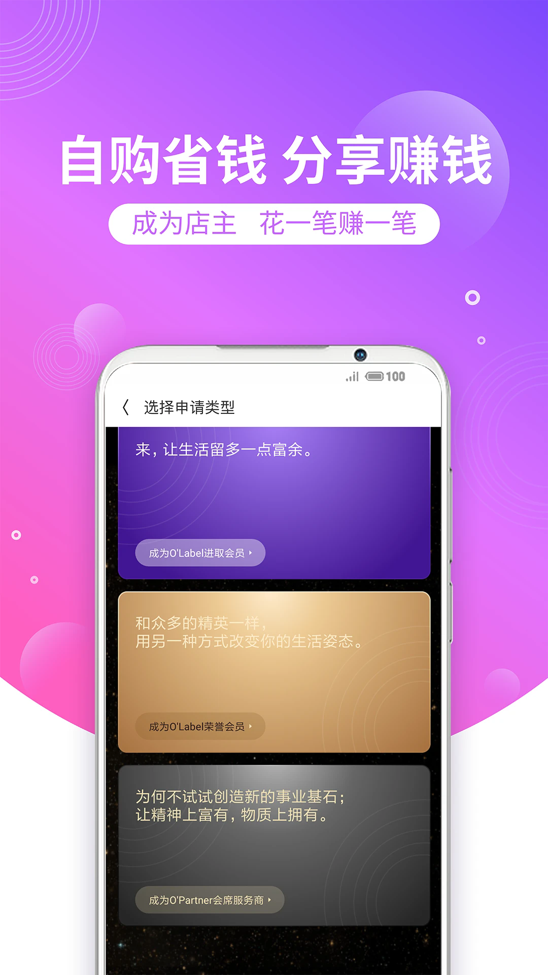 洋葱OMALL最新版(3)