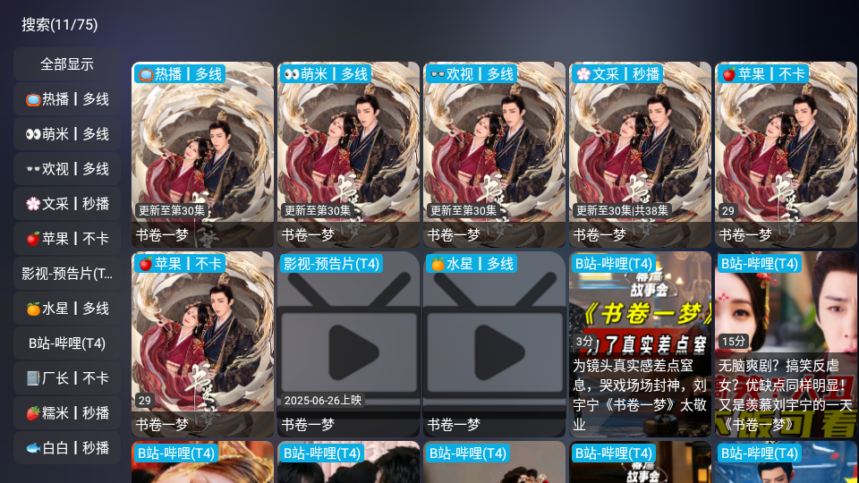 懒猫影仓无广告版图1
