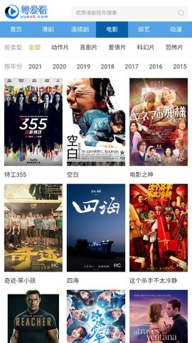 粤爱看