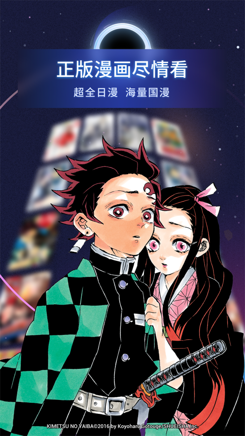 哔哩哔哩漫画免费版图3