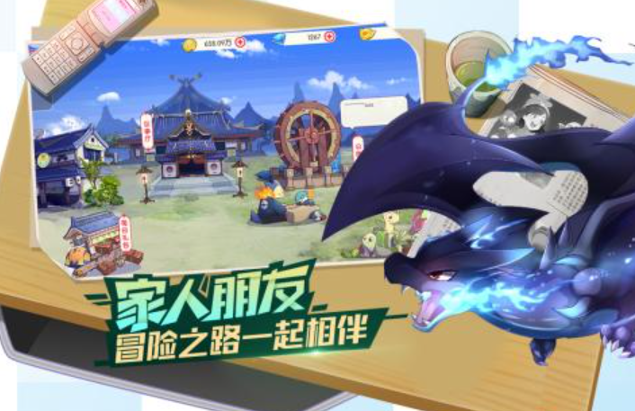 宝可梦伴侣小屋图3