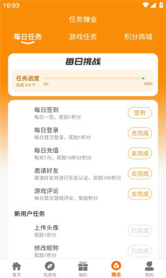 爱玩0576盒子手机最新版图3