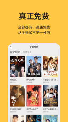 酷看短剧2