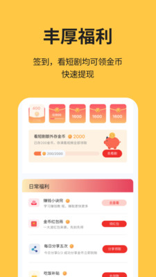 酷看短剧3