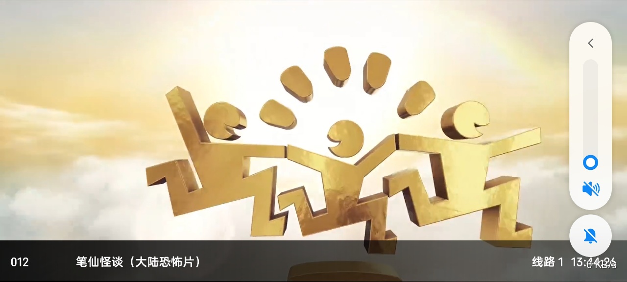 恐怖电影手机正版图3
