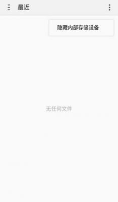 星露谷物语修改器风灵月影图1