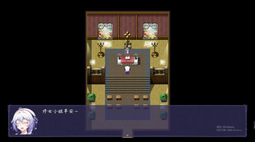 触尾少女直装游戏版图3