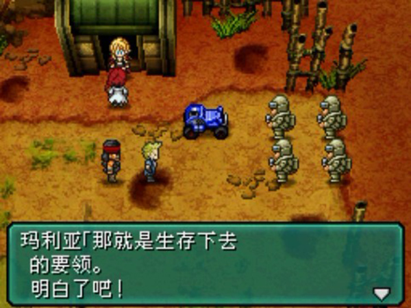 重装机兵2rnexs(1)