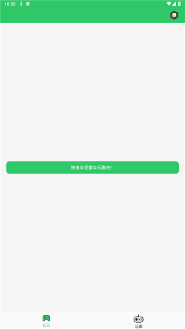 小小模拟器最新版图2