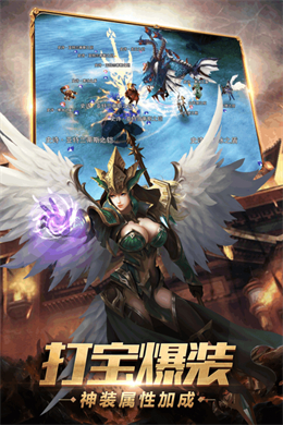 辉煌奇迹图2
