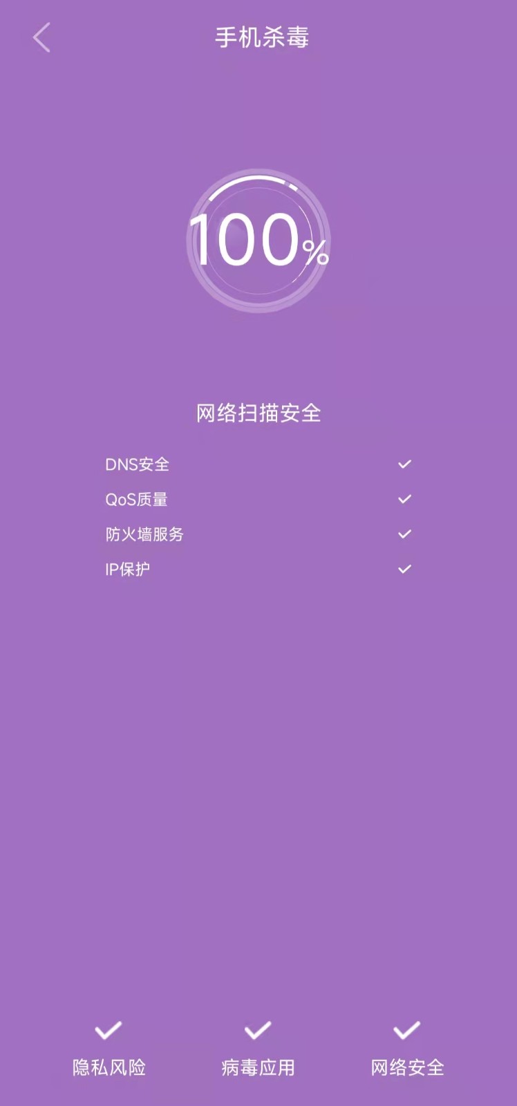 清风清理图3