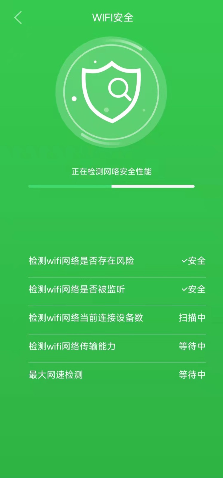 清风清理图2