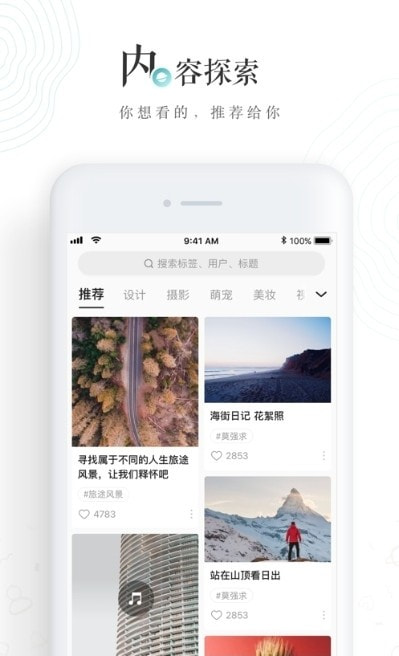 lofter免费版图1