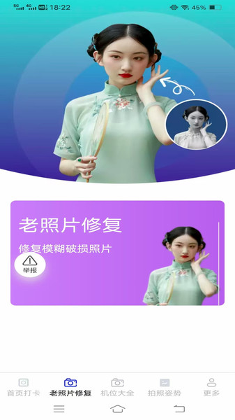 映画免费相机(3)