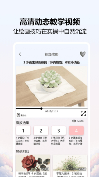 爱笔画师-图3