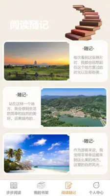 步步高歌(2)