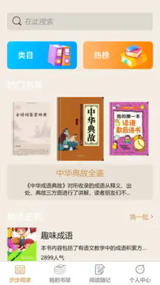 步步高歌(3)