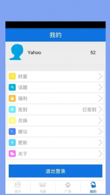 搜搜书城最新版-图1