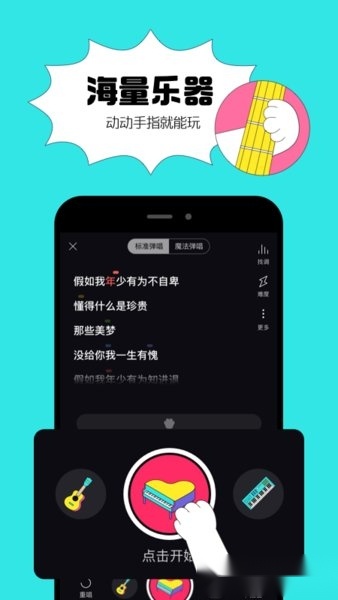 猫爪K歌图3