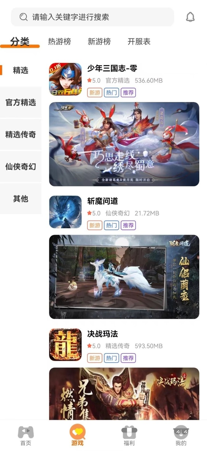 云煊天游图4