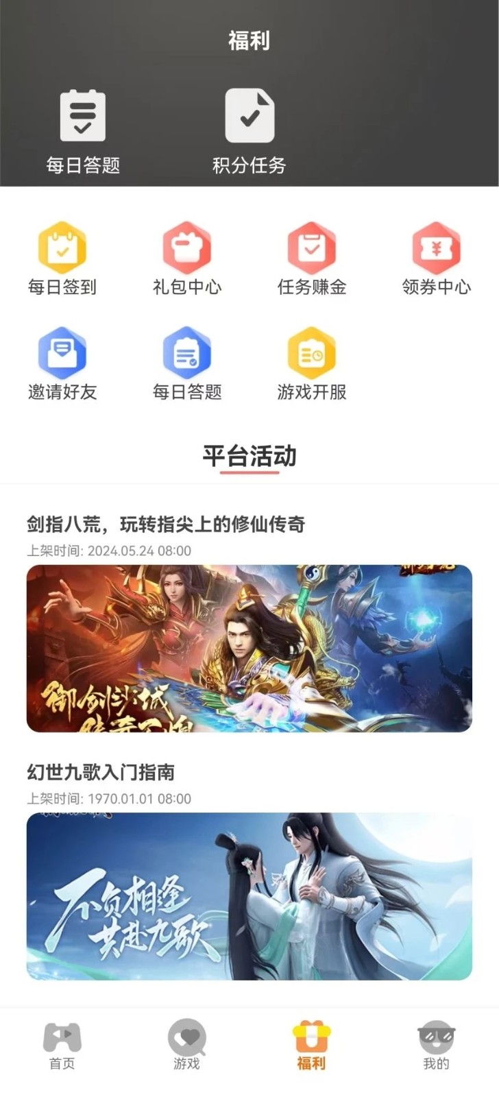 云煊天游图1