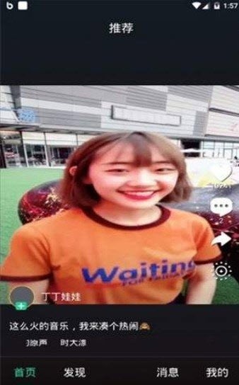可乐福利