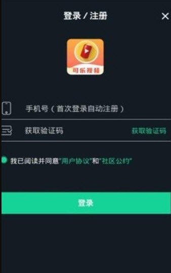 可乐福利