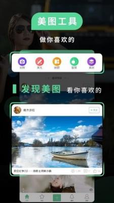 poco相机老版-图3