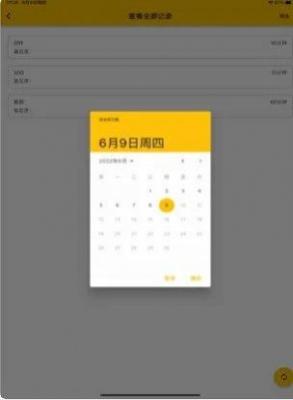 记忆碎片追剧安卓版图1
