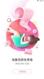 懒懒影视软件