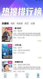 懒懒影视软件