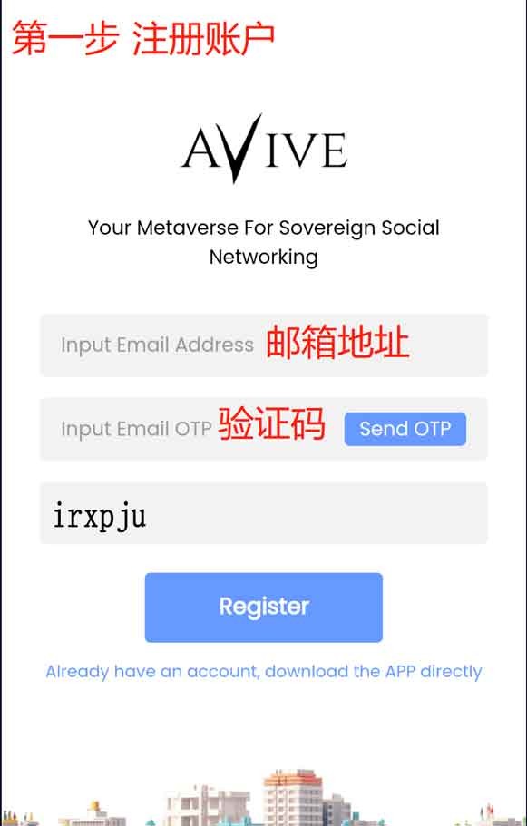 avive图2