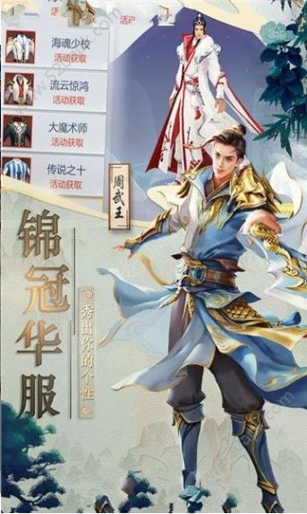 灵动九天(1)