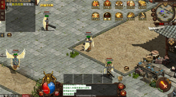 霸总传奇免费版图2