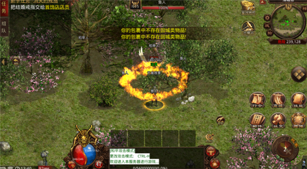霸总传奇免费版图3