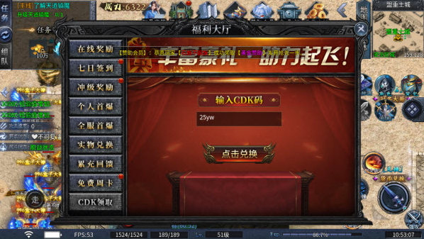 盛战巅峰手游无广告版图3