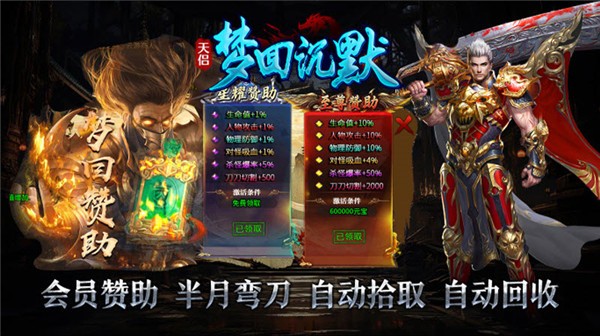 天侣梦回沉默官方版图1