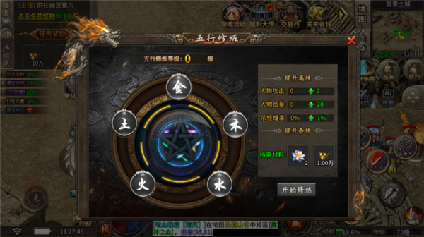 天府复古直装版图4