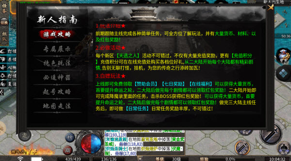 江南176无限刀手机免费版图3